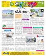 Mahabubnagar Constituencies