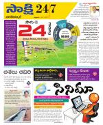 Nagarkurnool District