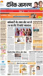 Meerut Hindi ePaper, Meerut Hindi Newspaper - InextLive