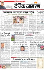 Dainik Jagran