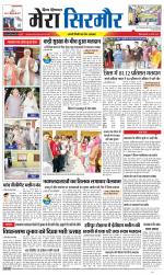 Divya Himachal Shimla+Mera Sirmour +Aastha 