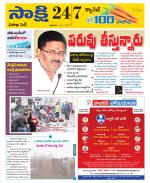 Visakhapatnam District