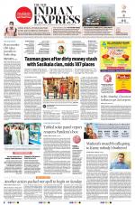 The New Indian Express-Tirunelveli
