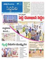 Siddipet