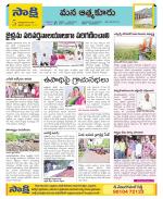 SPSR Nellore Constituencies