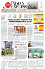 The New Indian Express-Tiruchy