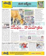 YSR Kadapa Constituencies