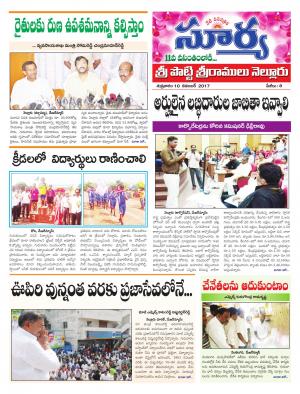 Friday 10 November, 2017