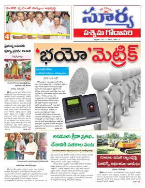 Friday 10 November, 2017