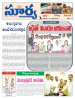 Nalgonda