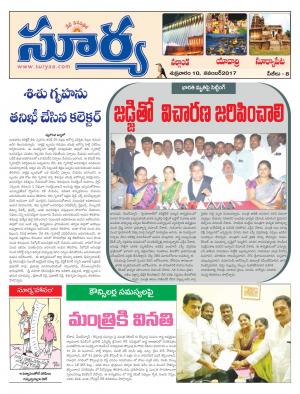 Friday 10 November, 2017