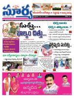 Karimnagar