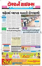 Ahmedabad Gujarati (Morning Daily)