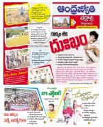 BHADRADRI KOTHAGUDEM