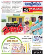 Rajanna Sircilla District