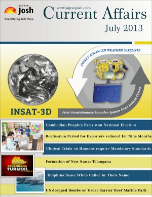 Current Affairs Preview eBook July 2013