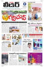 Leader Telugu Daily