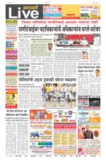 Amravati Live