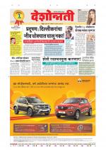 Parbhani Live