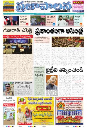 AP 11 Nov 2017