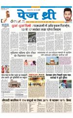 Page Three Newspaper