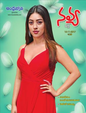 Navya Weekly