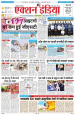 HIMACHAL PRADESH EDITION