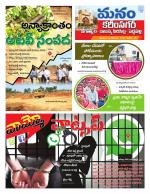 Karimnagar/siricilla/Jagityala