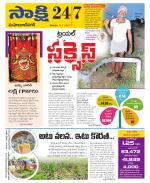 Mahabubnagar District