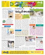 Mahabubnagar Constituencies