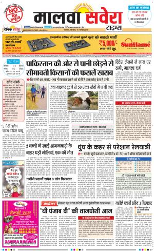 Malwa