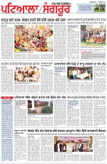 Punjabi Tribune (Patiala-Sangrur)