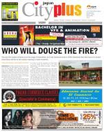 Vashi Vol-4,Issue-44,Date - AUGUST 02- AUGUST 08, 2013