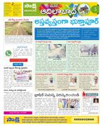 Adilabad Constituencies