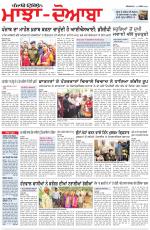 Punjabi Tribune (Majha/Doaba)
