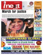 Ranchi Hindi ePaper, Ranchi Hindi Newspaper - InextLive