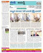 Hyderabad Constituencies