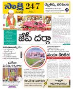 Ranga Reddy District