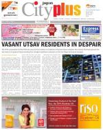 Kandivali Vol-4,Issue-44,Date - AUGUST 02- AUGUST 08, 2013