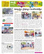 Ranga Reddy Constituencies