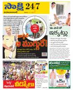 Mahabubabad District