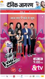 Dehradun Hindi ePaper, Dehradun Hindi Newspaper - InextLive