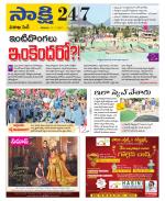 Visakhapatnam District