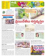 Khammam Constituencies