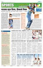 Pimpri Chinchwad Edition