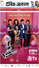 Lucknow Hindi ePaper, Lucknow Hindi Newspaper - InextLive