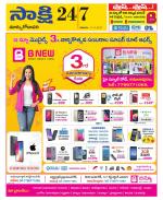 East Godavari District