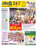 Jayashankar District