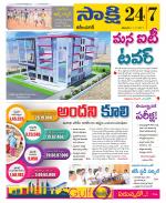 Karimnagar District
