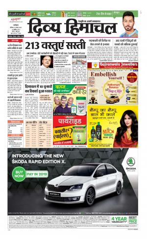 Divya Himachal Dharamsala